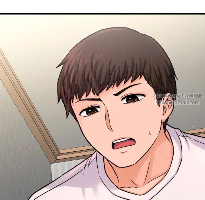 我的女王第20话