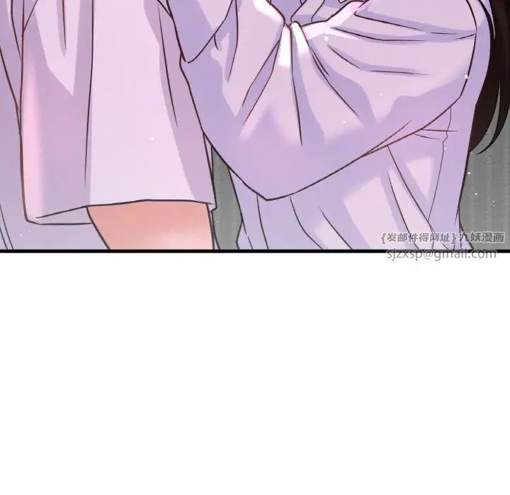 我的女王第20话