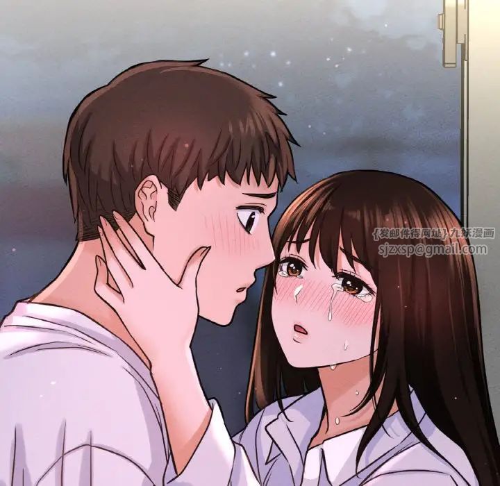 我的女王第20話