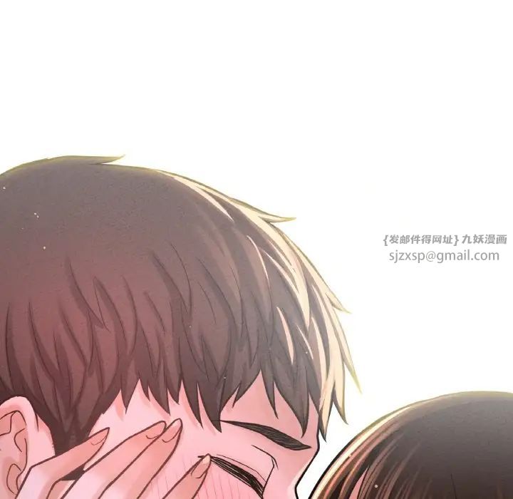 我的女王第20話