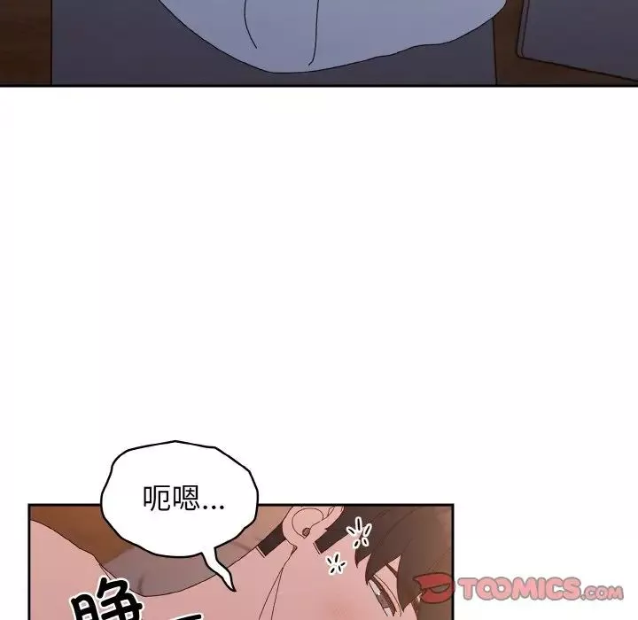老大!请把女儿交给我!-第23话 - 图片 6
