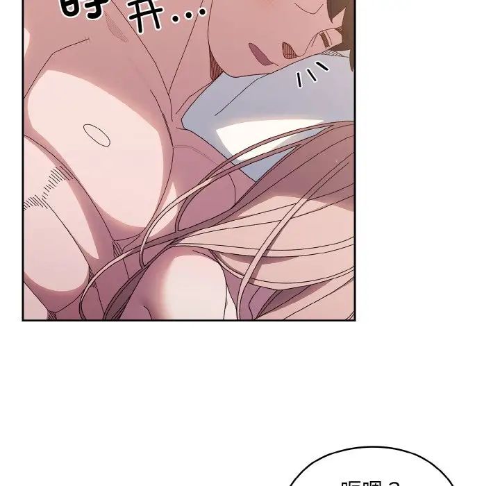 老大!请把女儿交给我!第23話