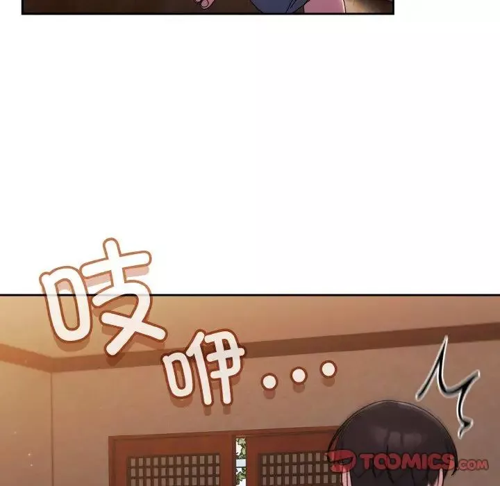 老大!请把女儿交给我!-第23话 - 图片 18