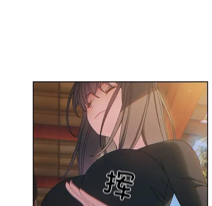 老大!请把女儿交给我!第23話