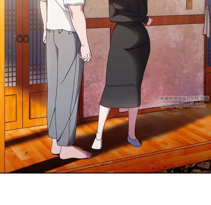 老大!请把女儿交给我!第23話