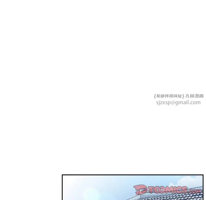 老大!请把女儿交给我!第23話