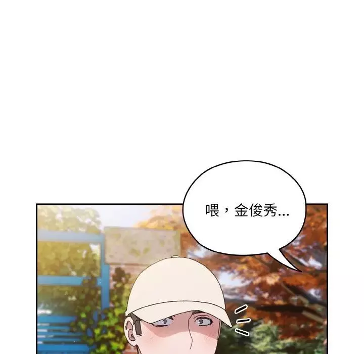 老大!请把女儿交给我!-第23话 - 图片 77