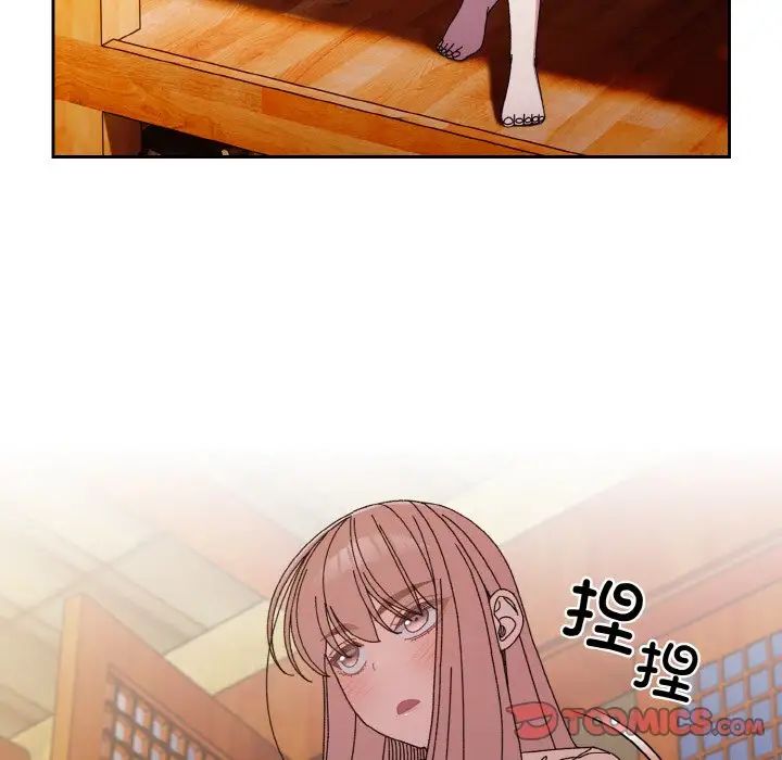 老大!请把女儿交给我!第23話