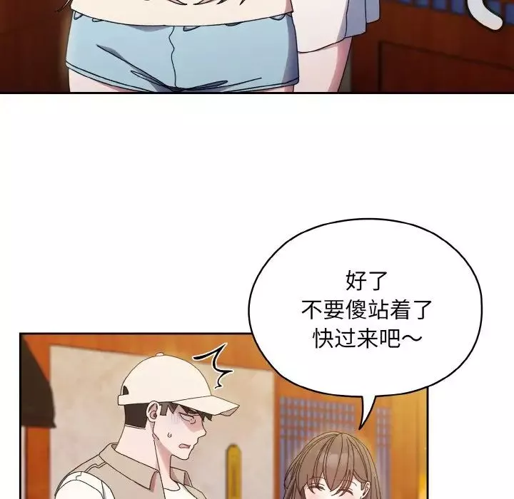 老大!请把女儿交给我!第23話