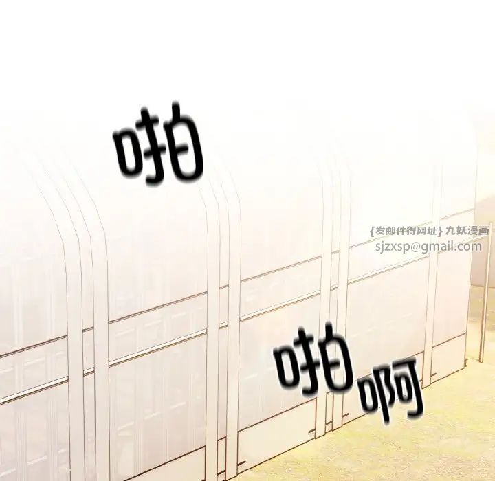 老大!请把女儿交给我!第23話