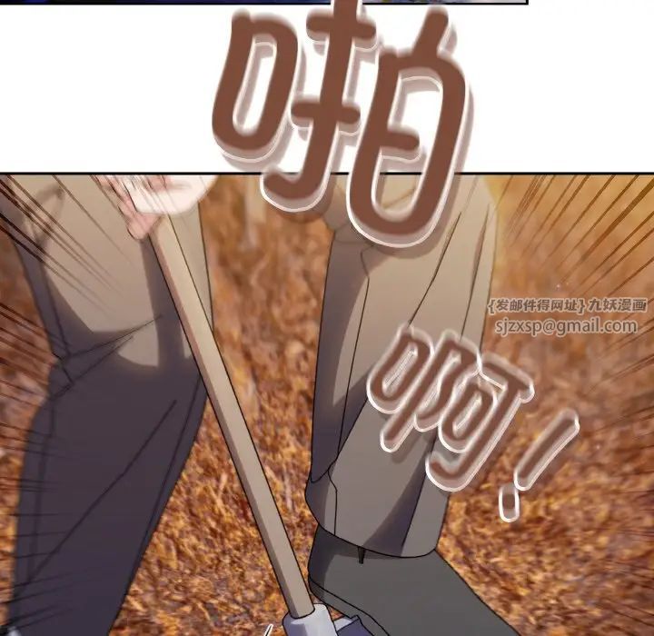 老大!请把女儿交给我!第23話