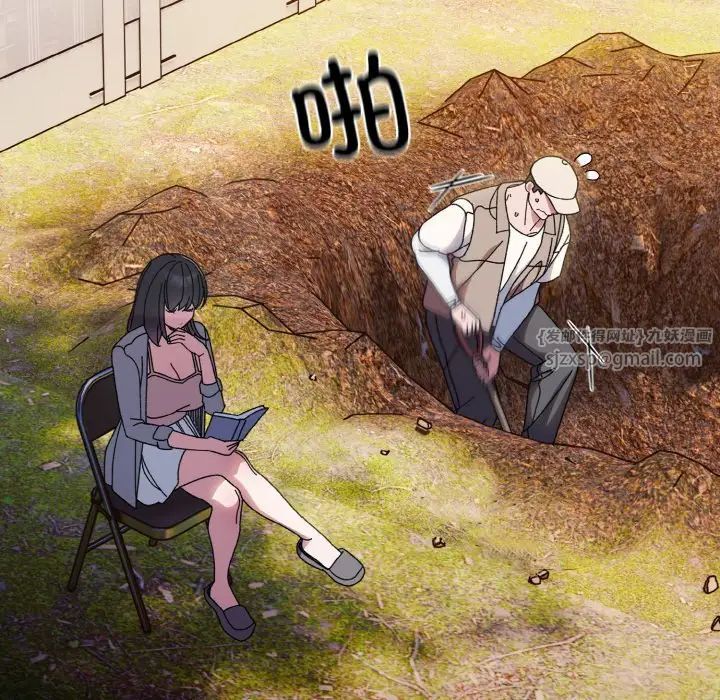 老大!请把女儿交给我!第23話