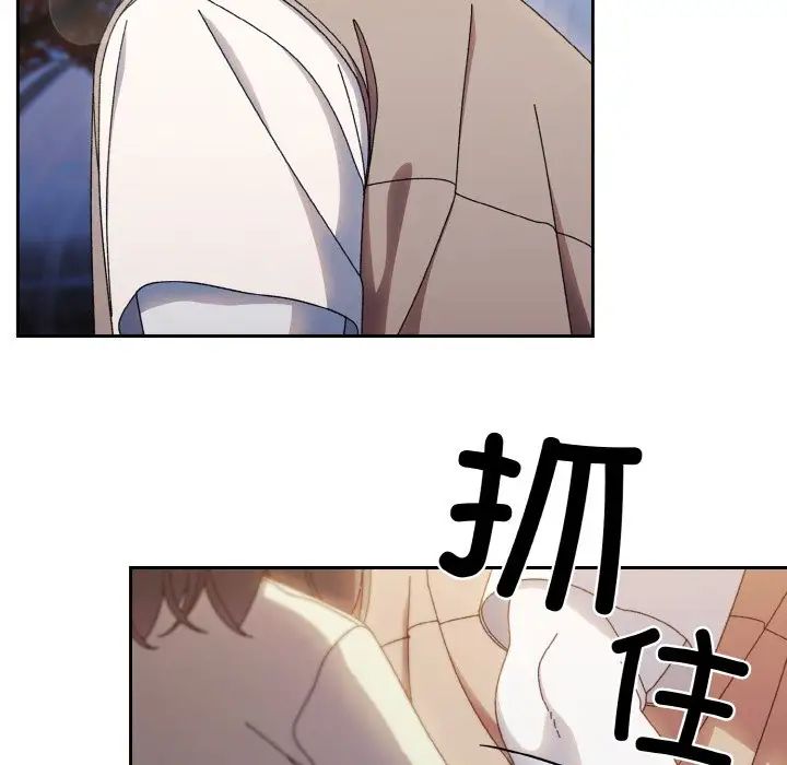 老大!请把女儿交给我!第23話