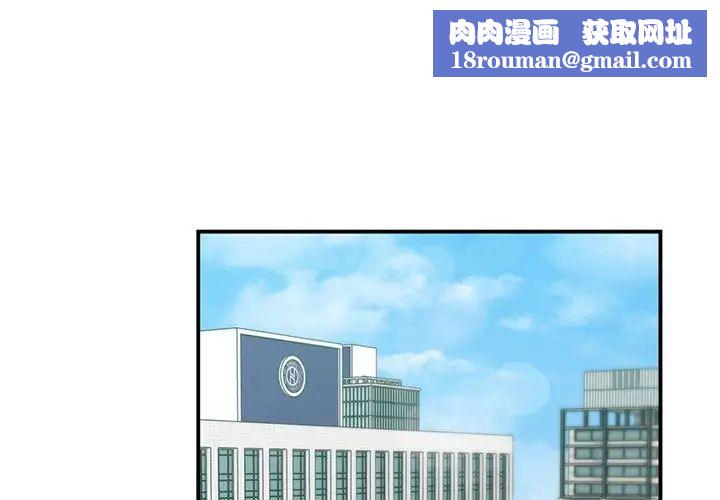 让我一见钟情的他第23话