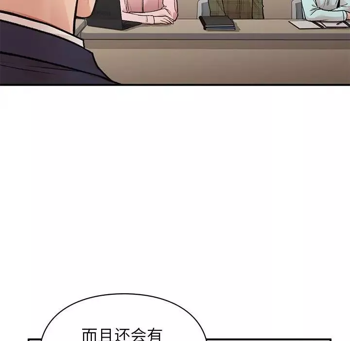 让我一见钟情的他第23話