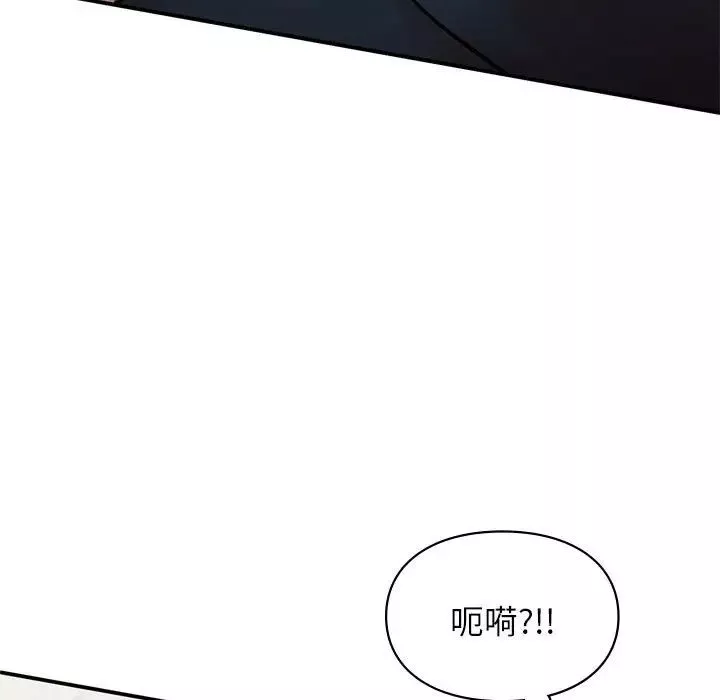 让我一见钟情的他-第23话 - 图片 19