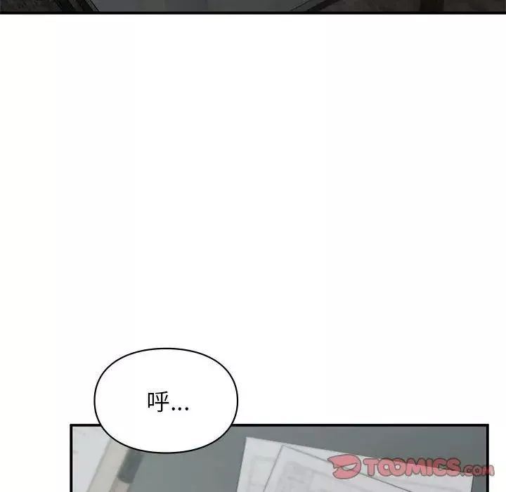 让我一见钟情的他第23話