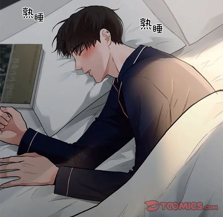 让我一见钟情的他第23话