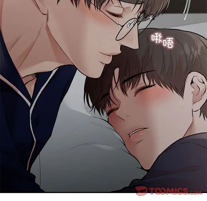 让我一见钟情的他第23话