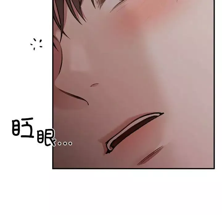 让我一见钟情的他-第23话 - 图片 53
