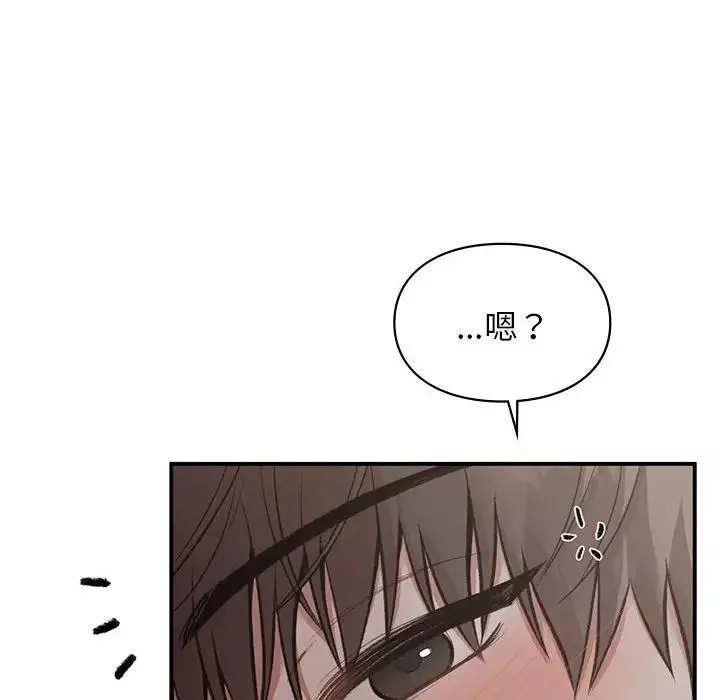 让我一见钟情的他第23話