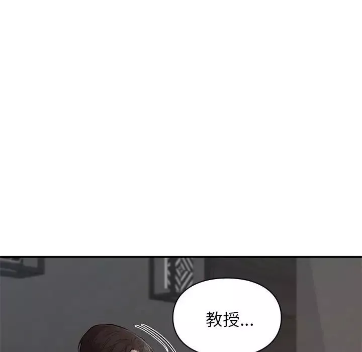 让我一见钟情的他-第23话 - 图片 54