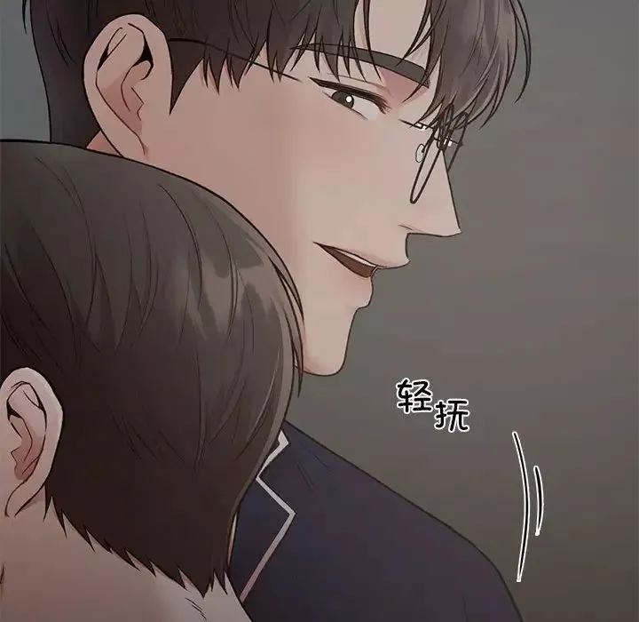 让我一见钟情的他-第23话 - 图片 64