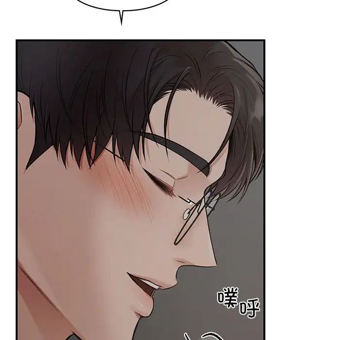 让我一见钟情的他第23话