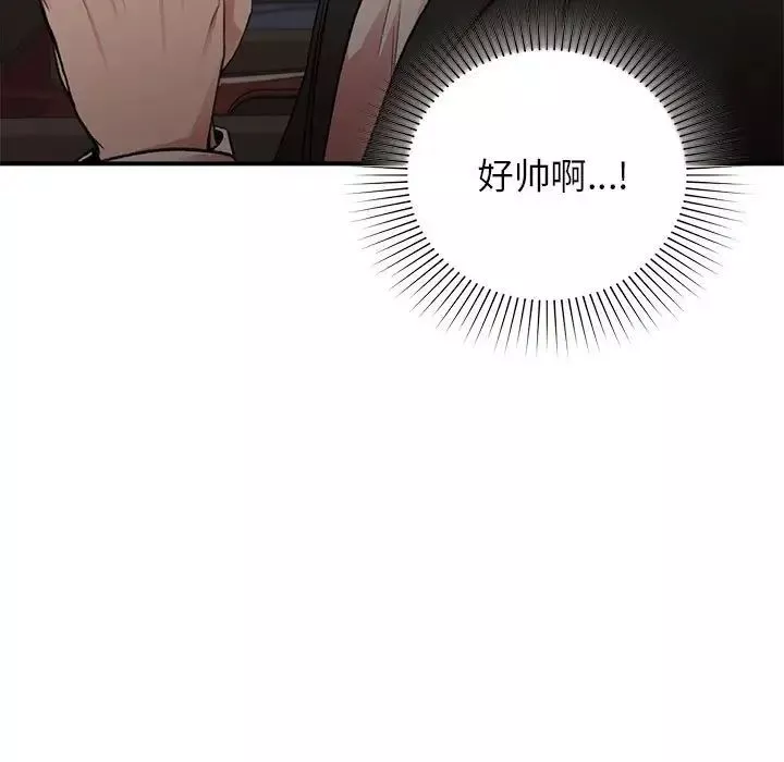 让我一见钟情的他-第23话 - 图片 94