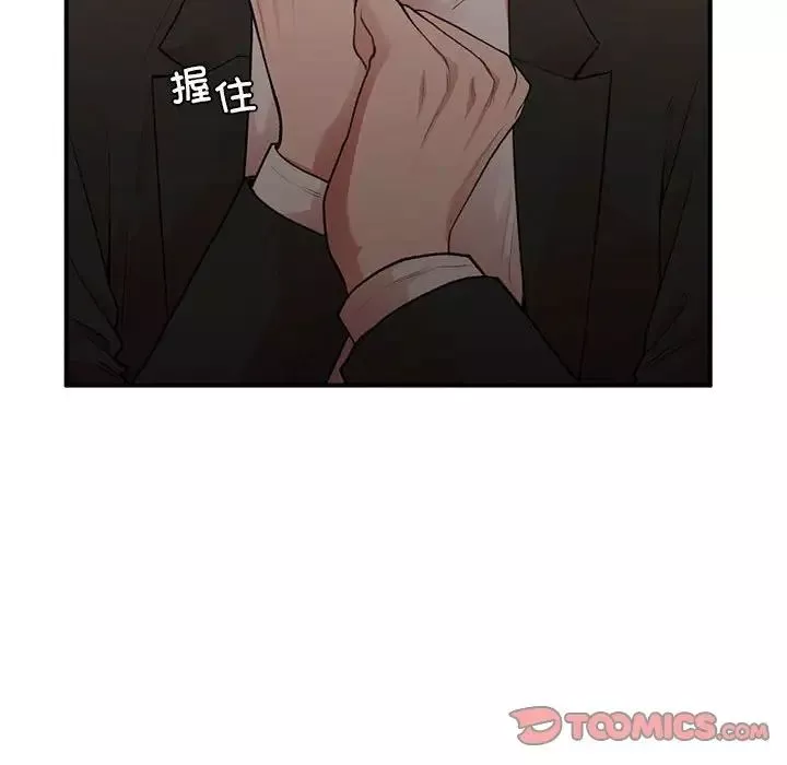 让我一见钟情的他-第23话 - 图片 99
