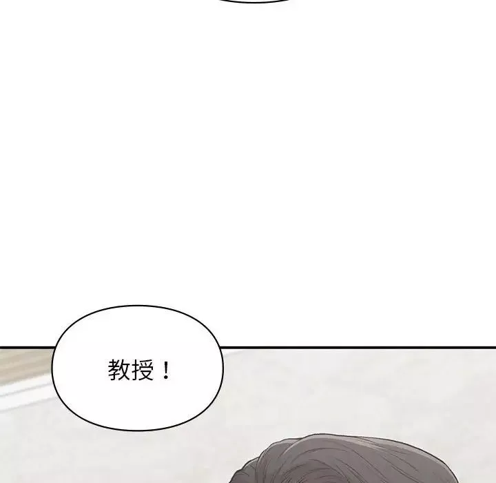 让我一见钟情的他-第23话 - 图片 124
