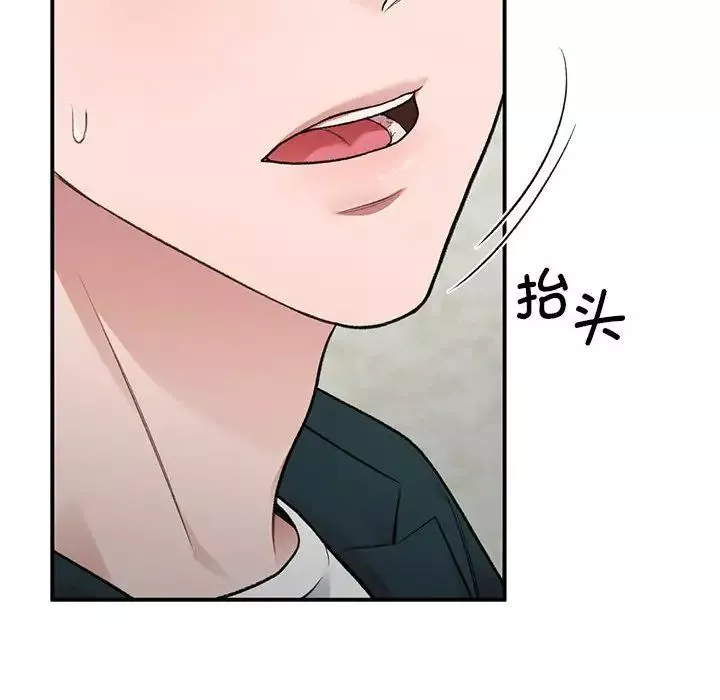 让我一见钟情的他第23話