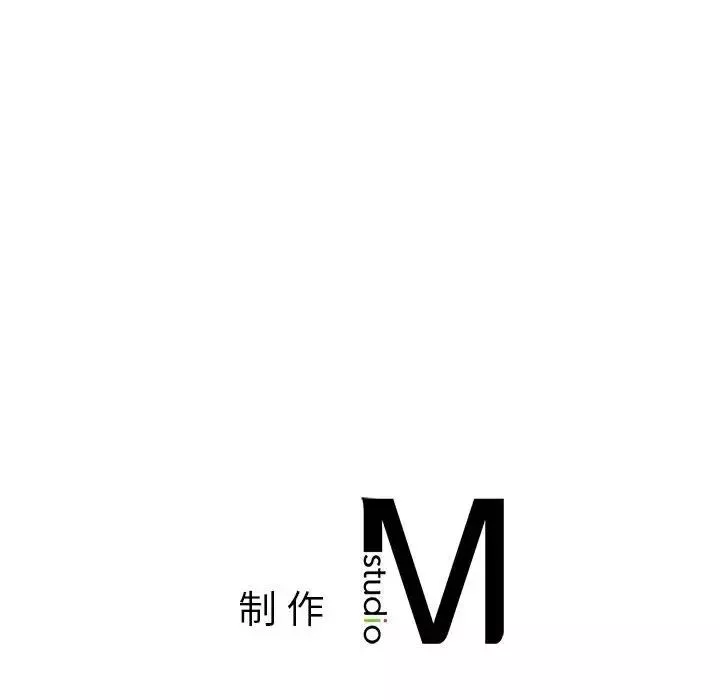 让我一见钟情的他-第23话 - 图片 155