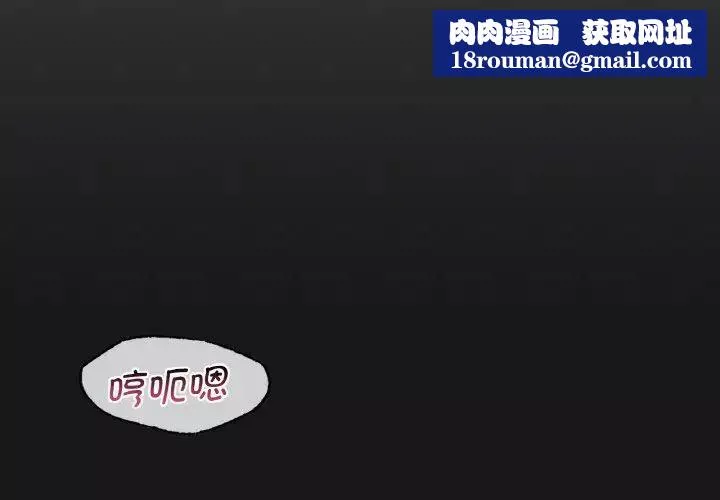 年轻代表-第15话 - 图片 1