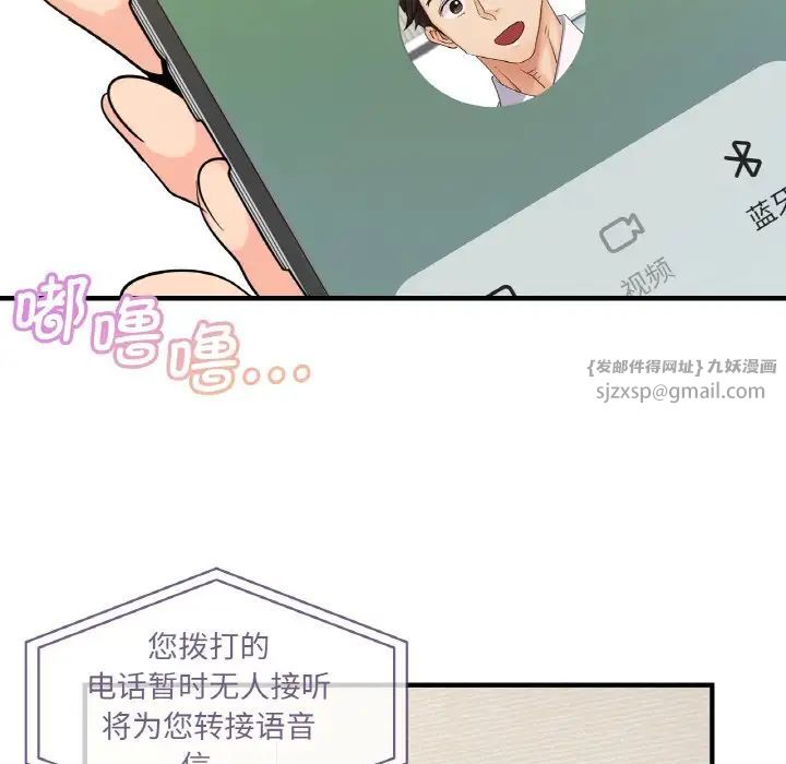 年轻代表第15話