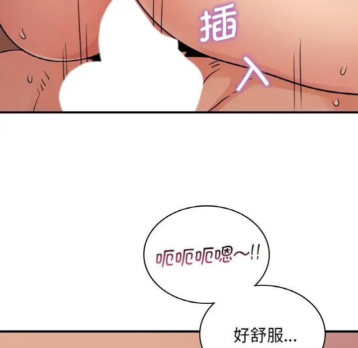 年轻代表第15話