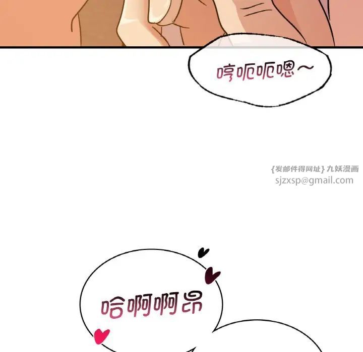 年轻代表第15話