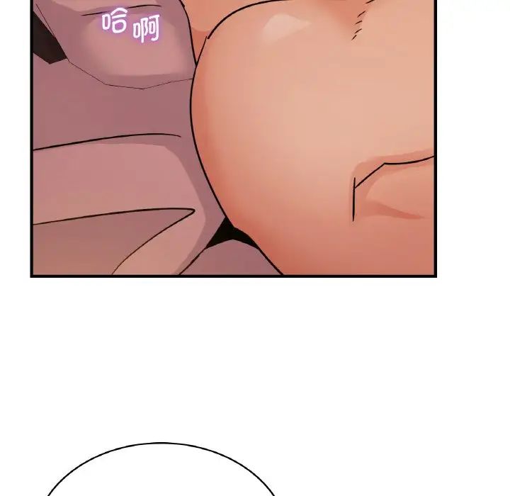 年轻代表第15話