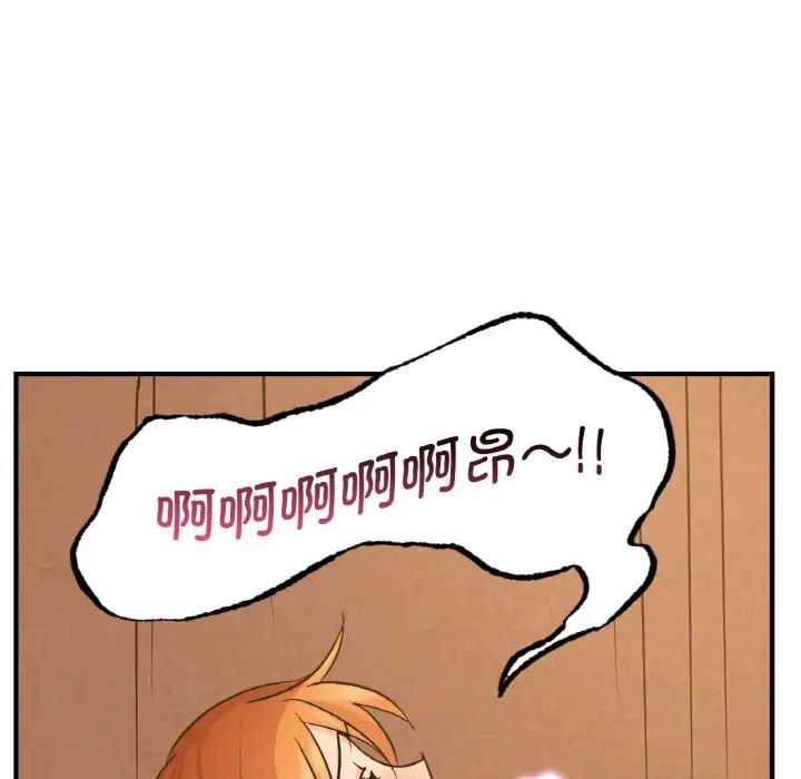 年轻代表第15話