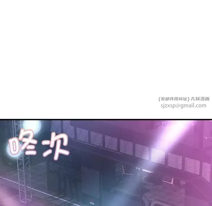 年轻代表-第15话 - 图片 110