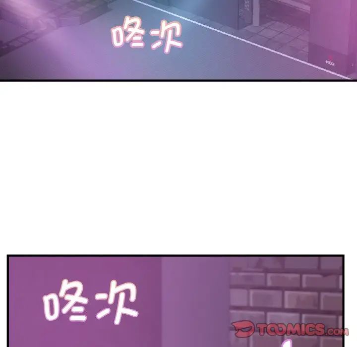 年轻代表第15话