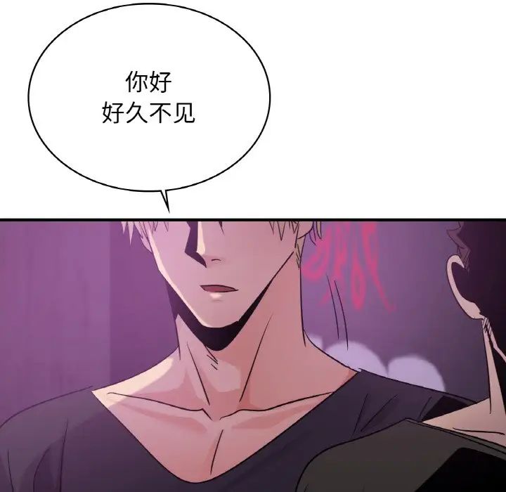 年轻代表第15話