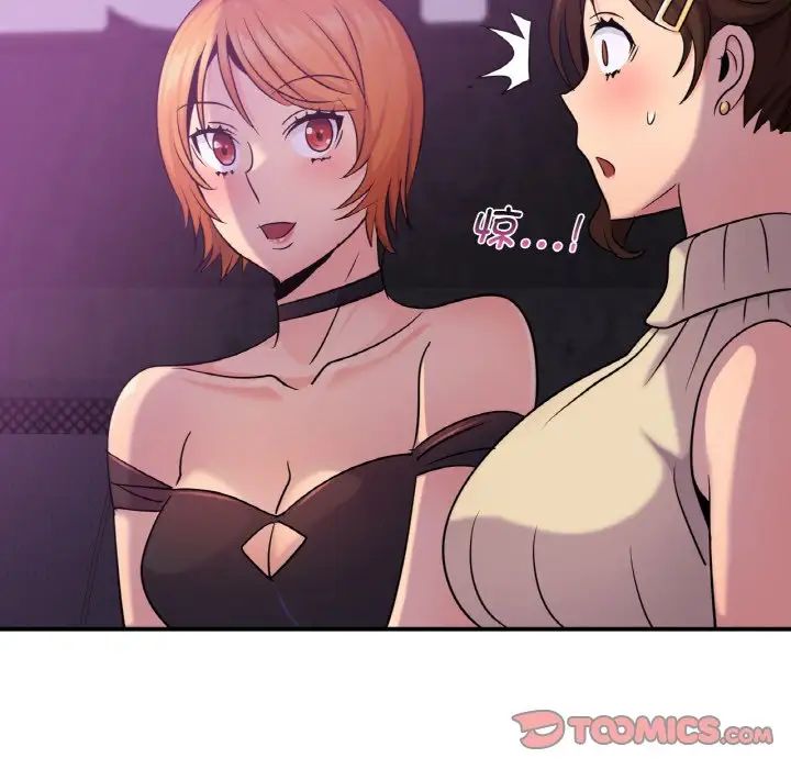 年轻代表第15话