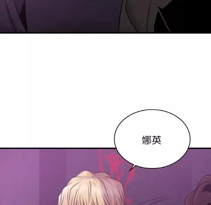 年轻代表-第15话 - 图片 127