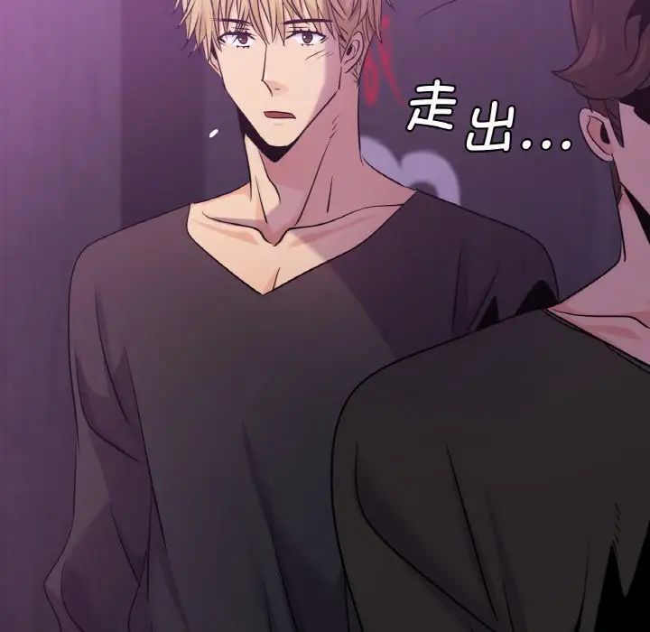 年轻代表第15話