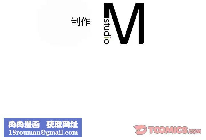 年轻代表第15話