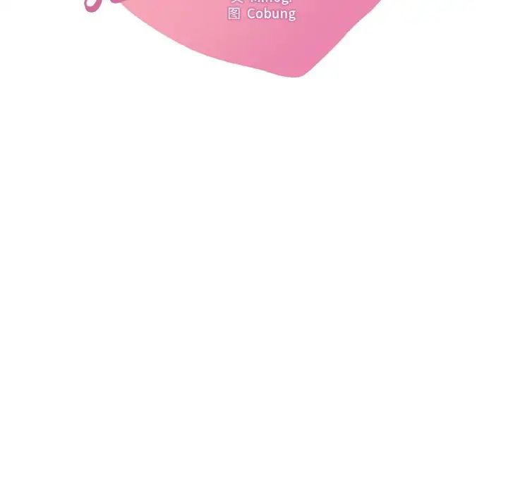 渴望占有她第12話