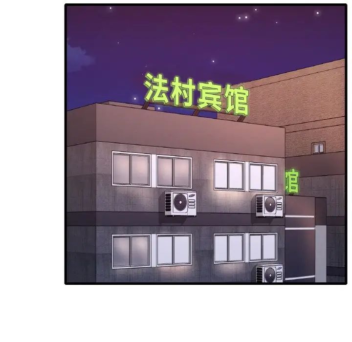 渴望占有她第12話