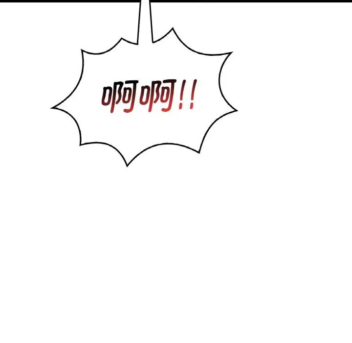 渴望占有她第12話