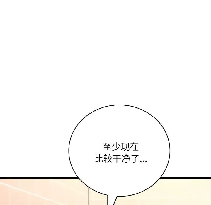 渴望占有她-第12話 - 图片 50
